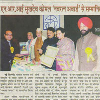 Nav Ratan Award Image 2